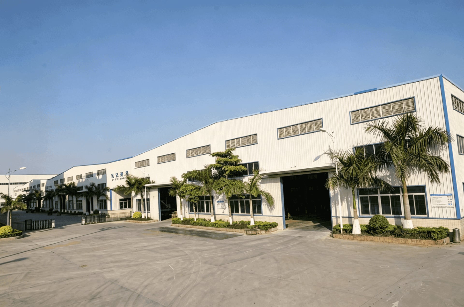 Factory 5